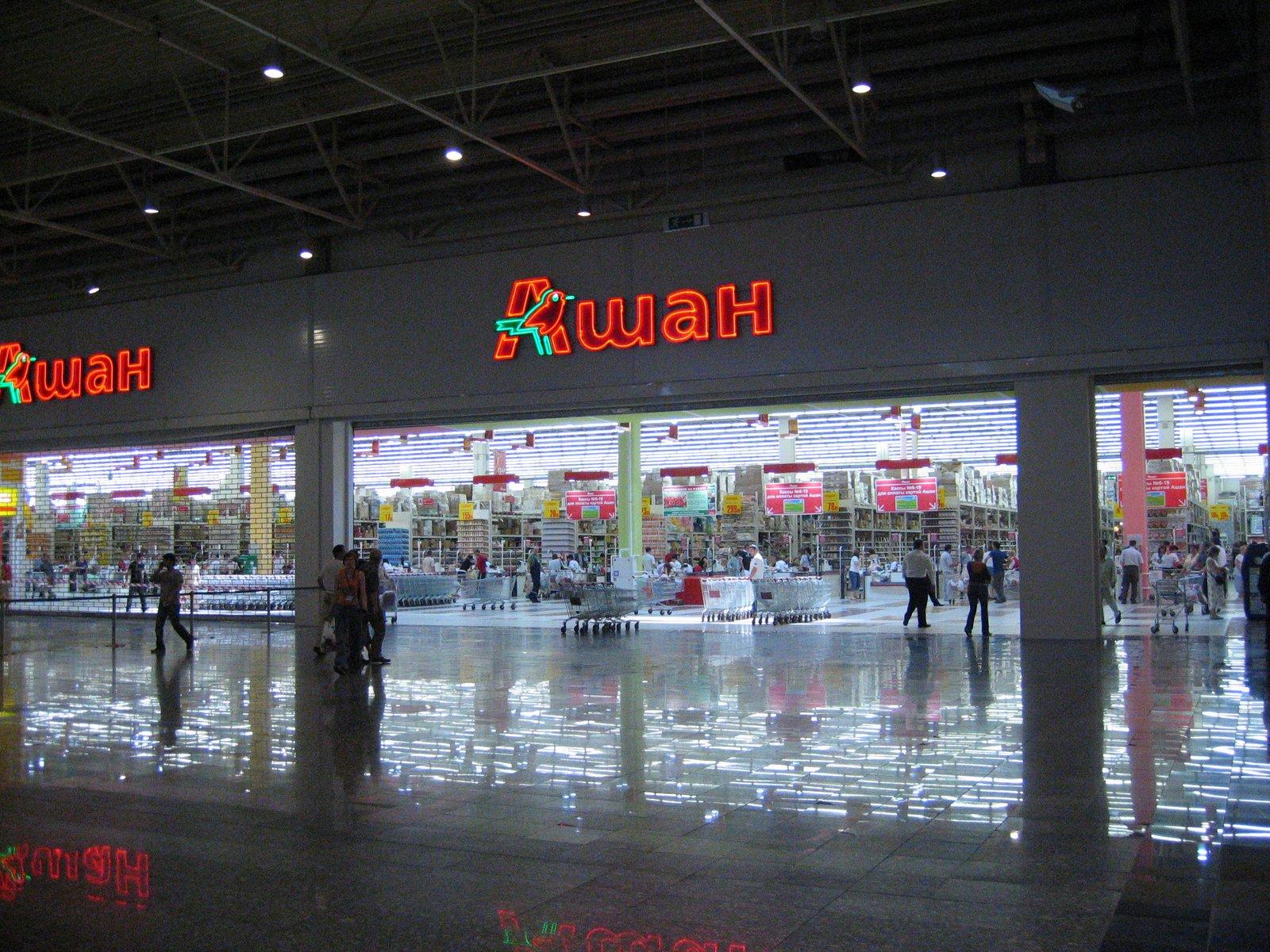 Hipermercado Auchan no shopping MEGA Belaya Dacha, em Moscou, em 2007. A rede francesa tem hoje 241 lojas na Rússia.